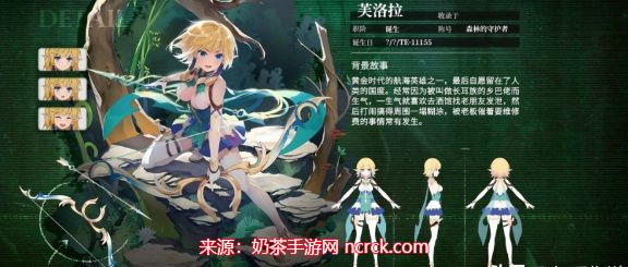  千年之旅新手攻略-千年之旅新手怎么玩