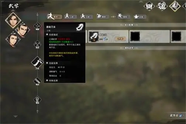 逸剑风云决怎么提升战力-战力飙升的四种途径