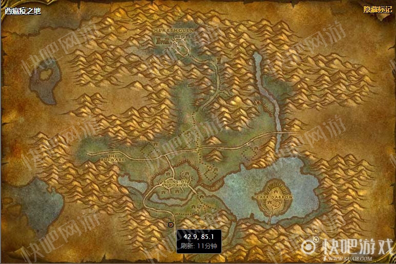 西瘟疫之地飞行点位置坐标-魔兽世界怀旧服西瘟疫之地飞行点在哪