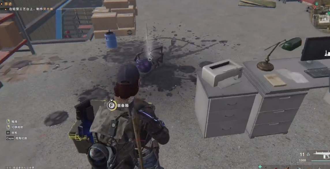 七日世界苏德兰化工厂神秘宝藏(苏德兰化工厂宝藏位置)