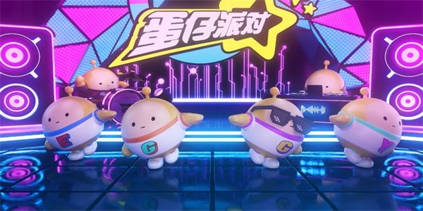 蛋仔派对怎么改名字-更改名字价格及方法