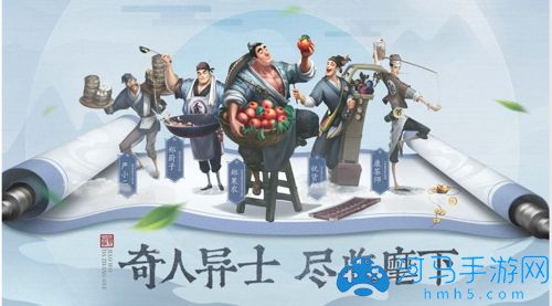 叫我大掌柜开服时间表 全新区服开启时间一览