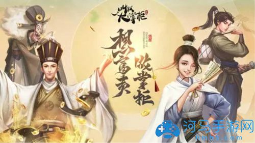 叫我大掌柜vip价格表 vip等级特权一览