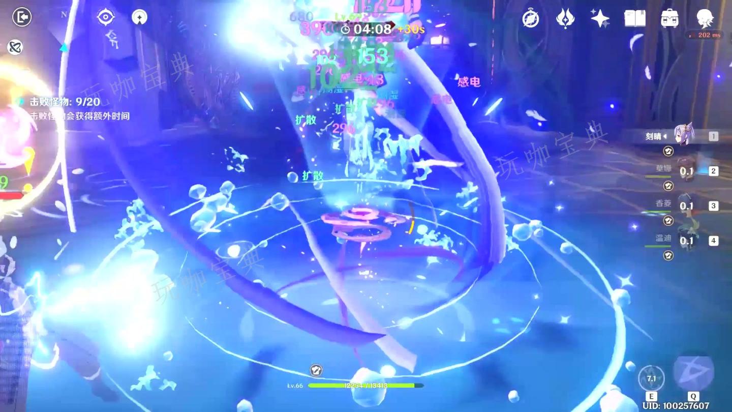 原神感电流怎么玩？感电流的搭配方式