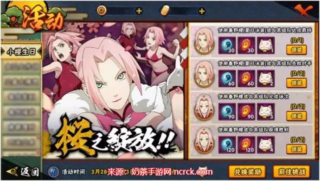 火影战姬兑换码在哪输入(附游戏最新兑换码)