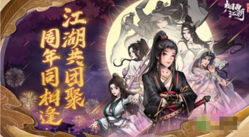 烟雨江湖白鹭怎么获得-白鹭天赋与获得方法