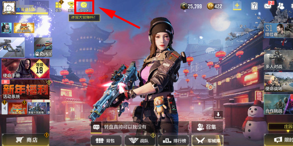 使命召唤手游体验服怎么申请-使命召唤手游体验服申请方法