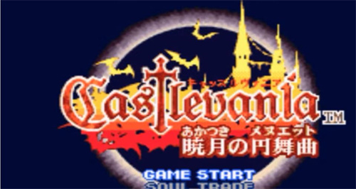 恶魔城晓月圆舞曲金手指代码大全-恶魔城晓月圆舞曲金手指代码最新分享