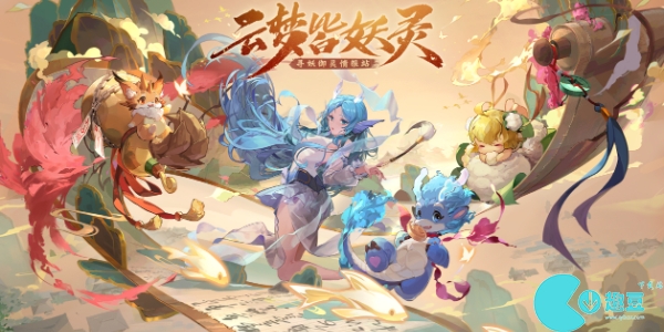 长安幻想阵容推荐-长安幻想阵容推荐攻略