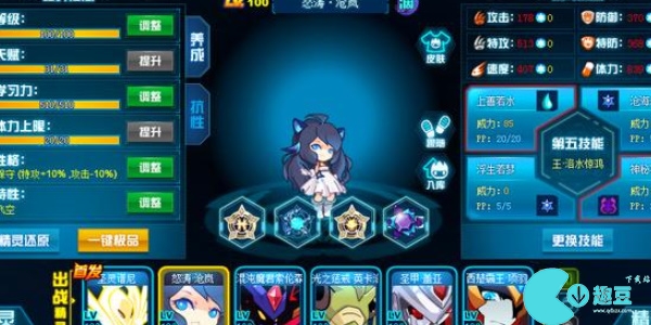 赛尔计划刻印搭配推荐