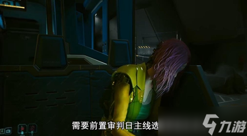 赛博朋克2077断头台X-MOD2获得方法 赛博朋克2077往日之影要人命X-MOD2获取教程
