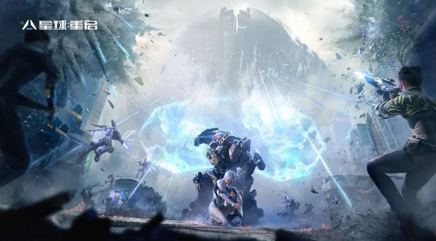  星球重启礼包兑换码2023 8个渠道兑换码大全