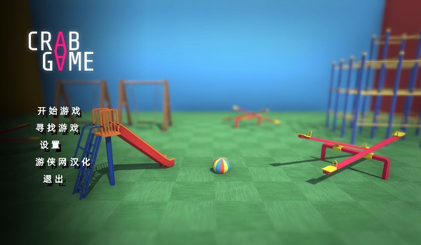 crabgame中文怎么调-螃蟹游戏中文语言设置技巧
