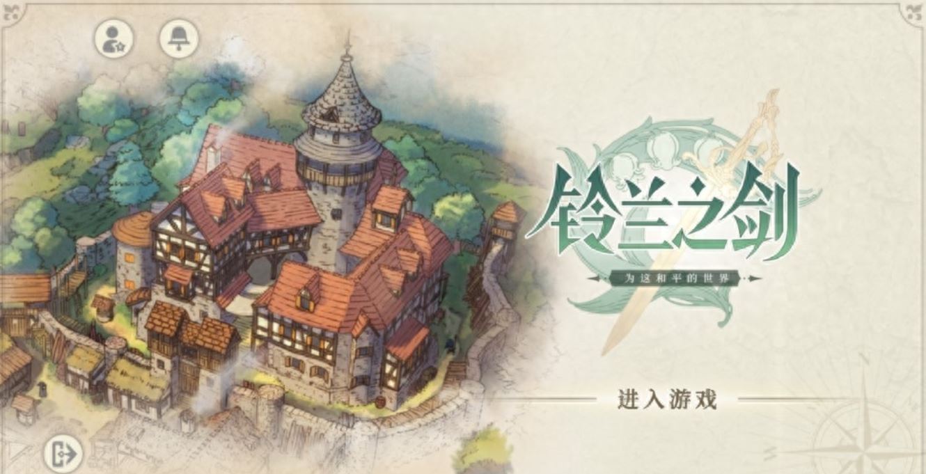 铃兰之剑是网游还是单机 融合网络与单机双重模式