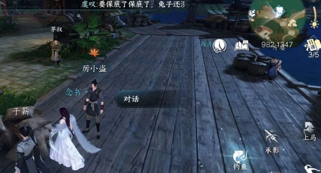 逆水寒金兰情义奇遇怎么触发-金兰情义奇遇任务攻略