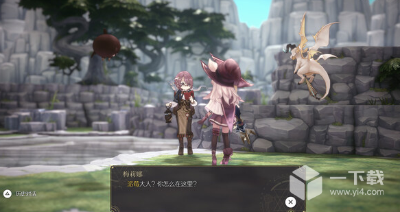 魔女之泉R太阳剑怎么获得 魔女之泉r武器获取攻略