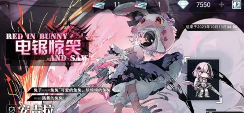 神行少女UR角色强度排名 神行少女UR角色怎么选