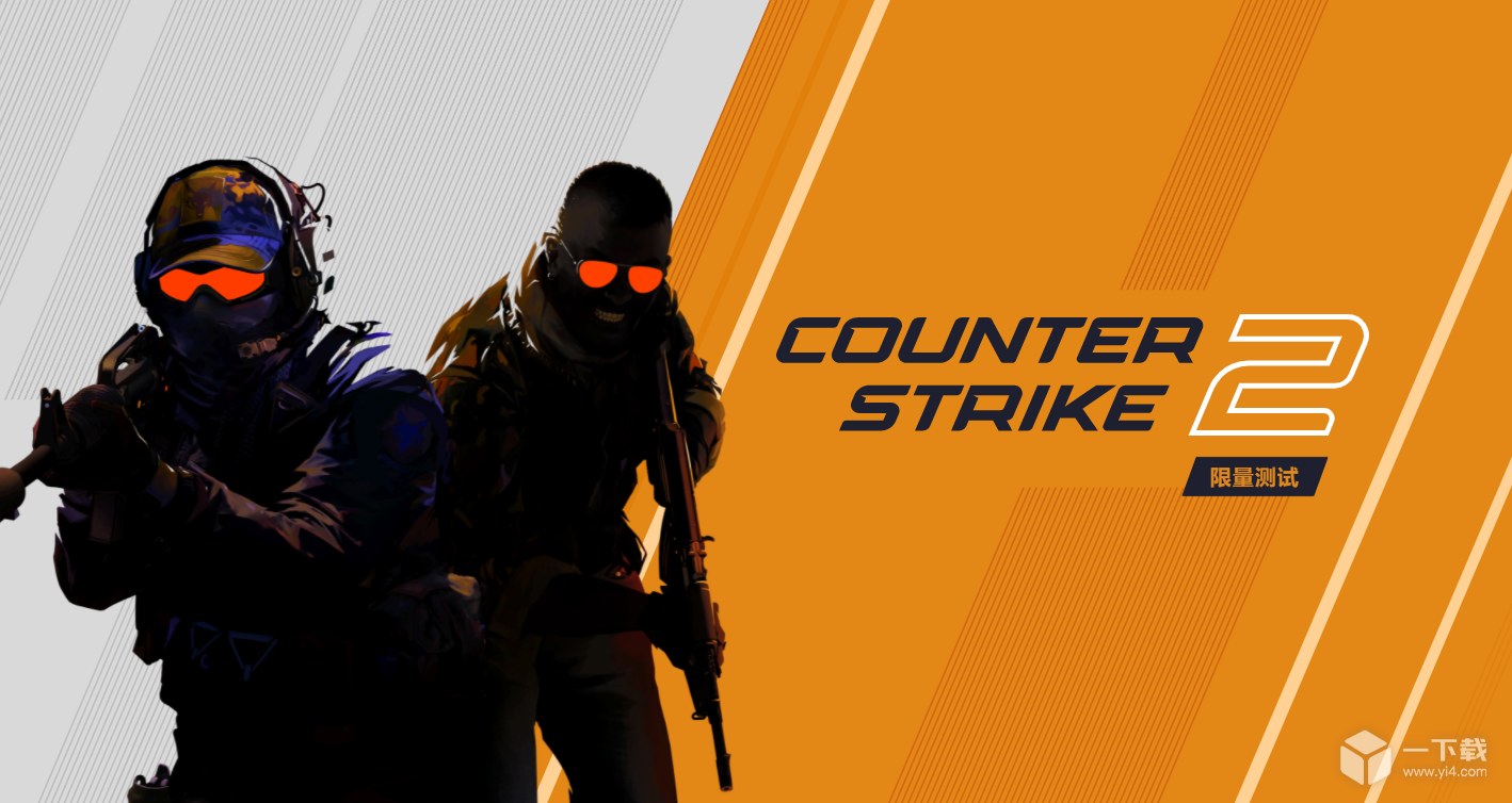 CS2更新后打不开解决方法 CS2/CSGO2更新完打不开