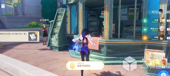 原神怪盗与名侦探成就在哪里找指南 原神怪盗与名侦探成就达成攻略