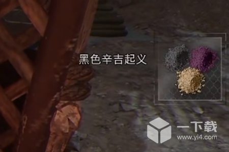 刺客信条幻景找到我偷来的东西谜团解谜方法 刺客信条幻景找到我偷来的东西谜团在哪