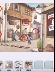 文字找茬大师全关卡图文通关攻略 文字找茬大师攻略大全