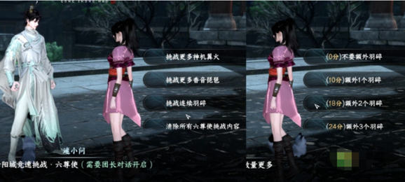 逆水寒金刚炼石价格与获得方法-金刚炼石怎么获得