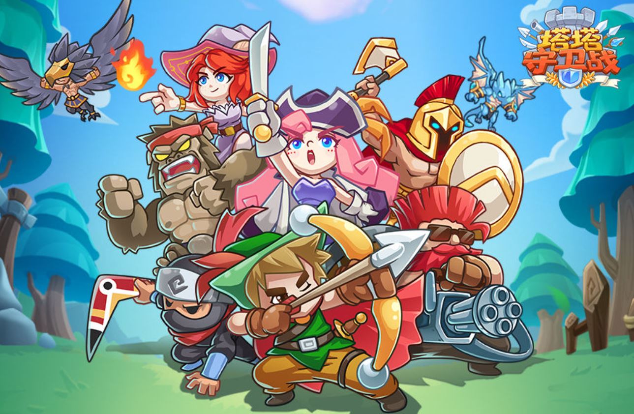 塔塔守卫军兑换码2023-塔塔守卫军兑换码怎么用