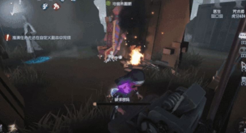 第五人格咒术师怎么玩-咒术师天赋与技能介绍