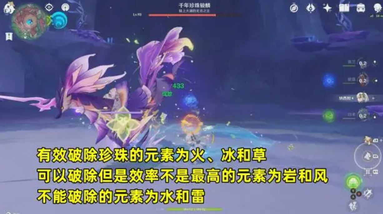 原神千年珍珠骏麟多久刷新-千年珍珠骏麟位置攻略