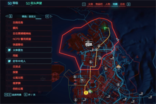 赛博朋克207766式危险驾驶获得方法 赛博朋克207766式危险驾驶怎么获得