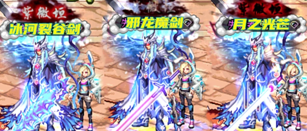 dnf云镜天空3好看吗 dnf云镜天空值得入手吗