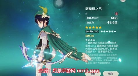 原神阿莫斯之弓适合哪个角色-阿莫斯之弓是谁的专武