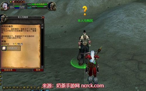 魔兽世界贱民的指引任务怎么做(任务详细通关流程)