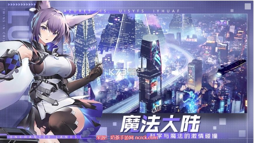 魔法大陆哪个角色最强大-不同定位值得培养角色推荐