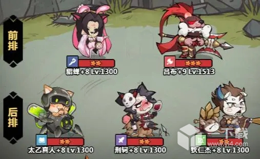 暴走军团最强阵容选择推荐指南 暴走军团最强阵容搭配2023