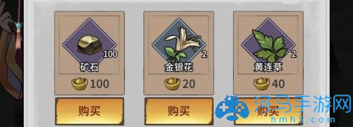 不休江湖丹药配方表（极品丹药配方分享）