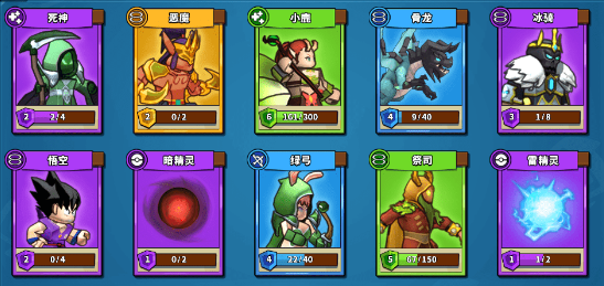 塔防精灵召唤流怎么玩 塔防精灵召唤流搭配方法