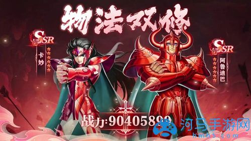 圣斗士星矢正义传说全新兑换码分享（礼包码亲测有效）
