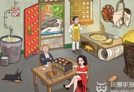 文字玩出花富得流油九怎么过 文字玩出花富得流油九关攻略