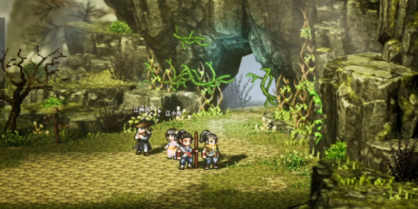 逸剑风云决恶人谷宝箱在哪 逸剑风云决恶人谷宝箱位置介绍