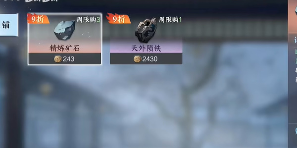 逆水寒怎么快速提升战力 逆水寒快速提升战力6个方法