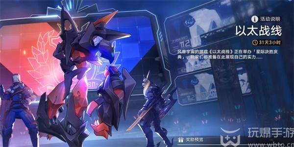 崩坏星穹铁道假面的告白成就怎么达成 崩坏星穹铁道假面的告白成就怎么做