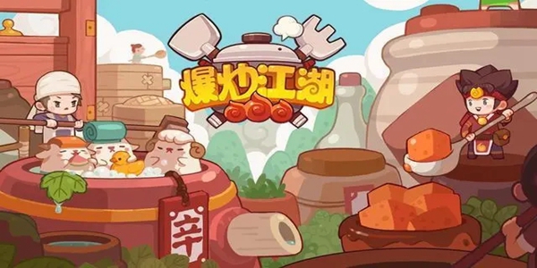 爆炒江湖餐馆怎么装修 爆炒江湖怎么装修餐馆