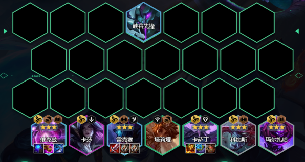 云顶之弈s9.5黄金堡垒法阵容推荐 云顶之弈S9.5黄金堡垒法阵容怎么搭配