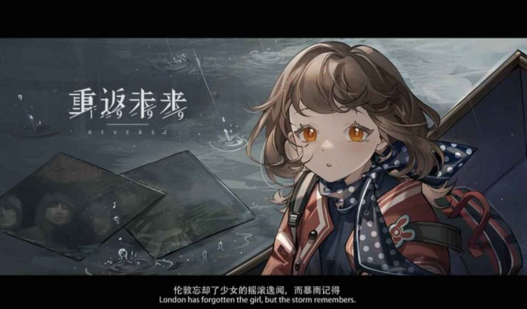 重返未来1999箱中迅游盛典访客自选哪个好 重返未来1999自选箱子选什么好