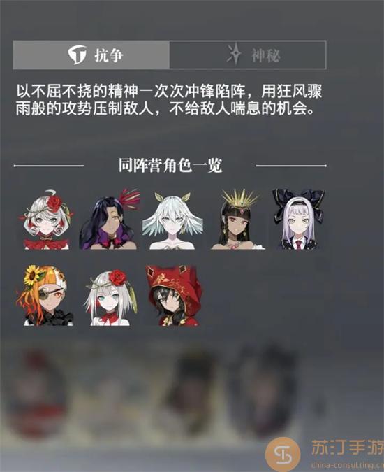 宿命回响最强队伍阵容推荐 宿命回响强力阵容有什么