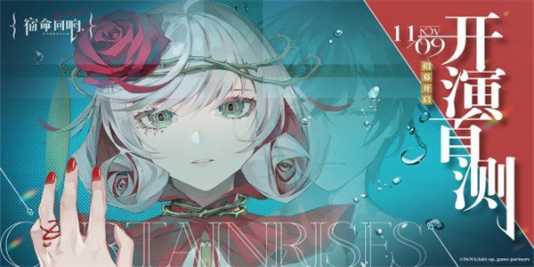 宿命回响弦上的叹息最强阵容搭配 宿命回响弦上的叹息阵容推荐