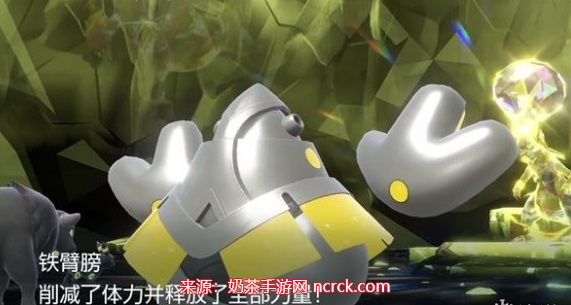 宝可梦朱紫钛晶双斧战龙怎么捉-钛晶双斧战龙捕获方法