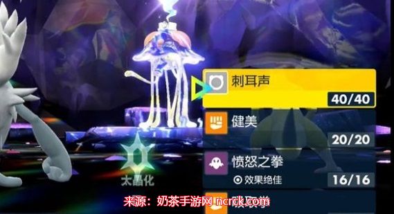 宝可梦朱紫六星陆地水母太晶战无伤打法技巧 六星陆地水母太晶战无伤攻略