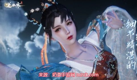 逆水寒手游师徒系统什么时候出-师徒系统上线时间预览